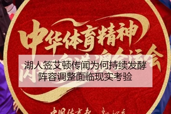 hu-ren-qian-ai-dun-chuan-wen-wei-he-chi-xu-fa-jiao-zhen-rong-tiao-zheng-mian-lin-xian-shi-kao-yan-2-434.jpg